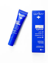BEESLINE INSTANT BRIGHT EYE CREAM 15ML5